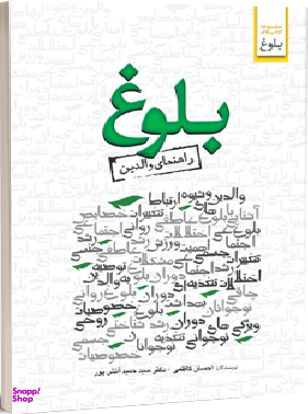 بلوغ (راهنمای والدین)