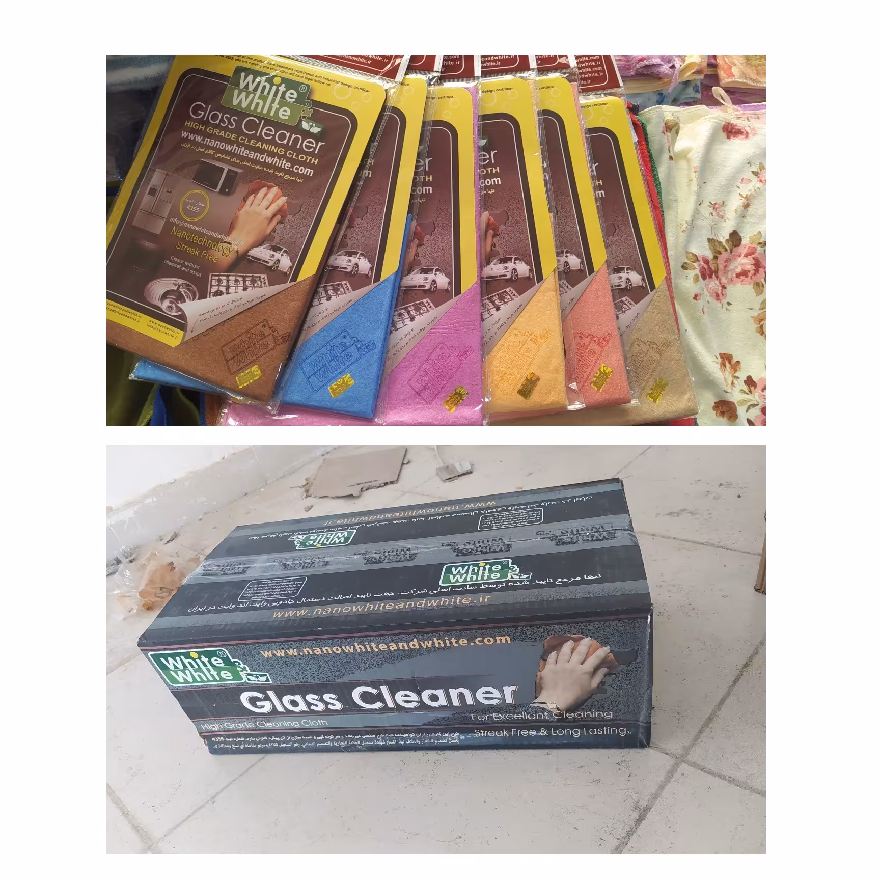 دستمال وایت اند وایت اصلی