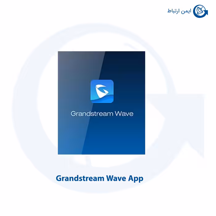نرم افزار گرنداستریم Wave App
