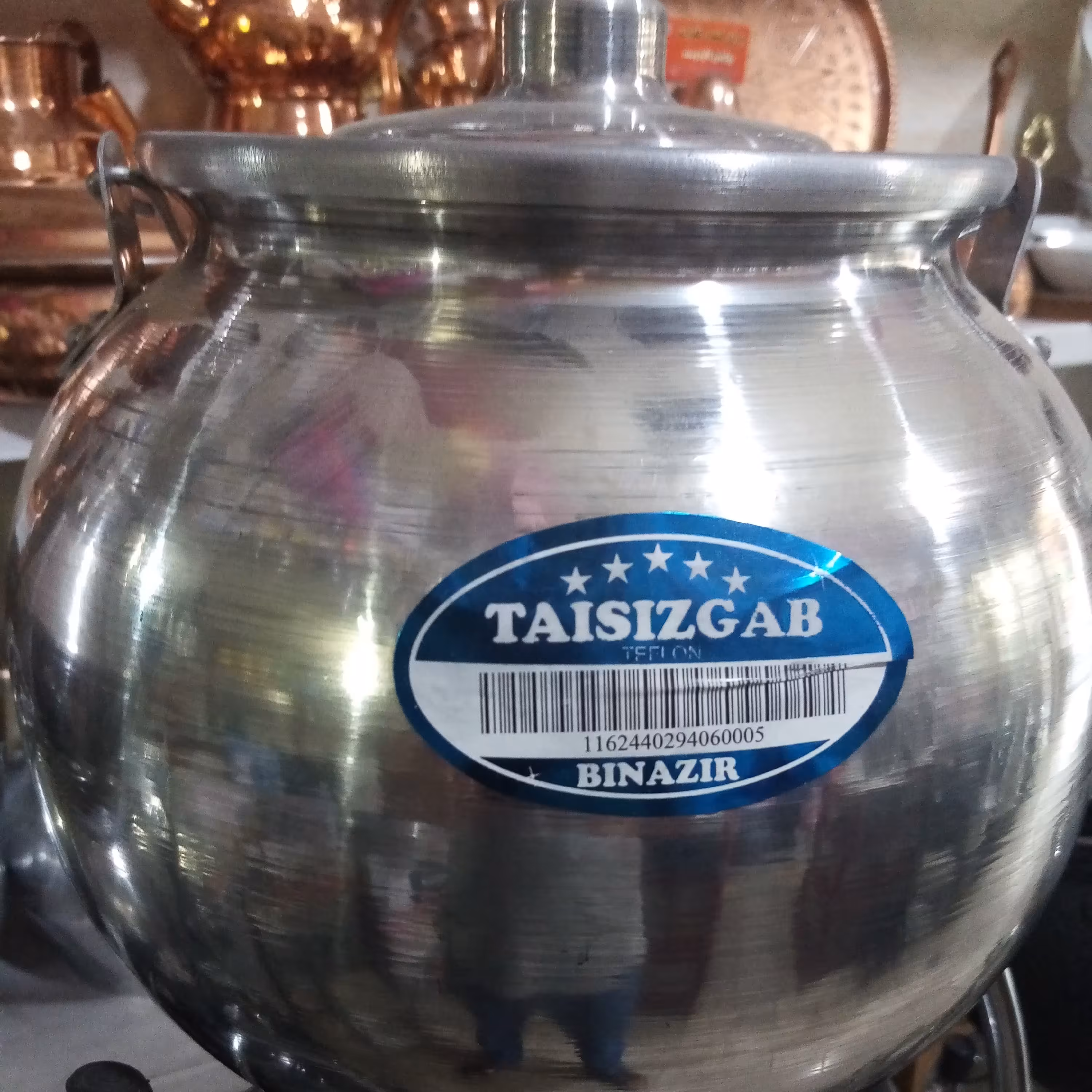 دیزی توپی روحی 8الی 10نفره بی نظیر