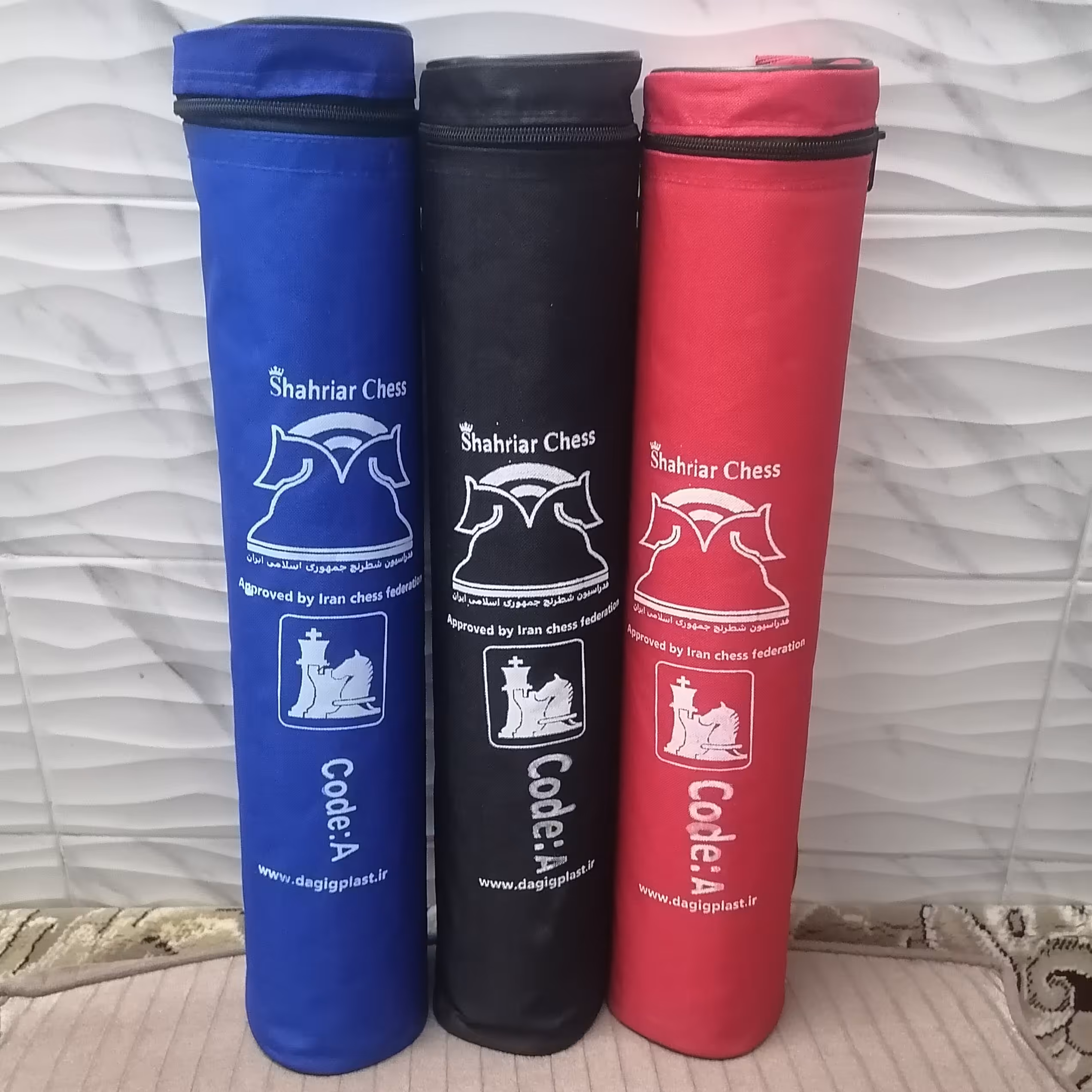 شطرنج شهریار کد A با کیف برزنتی  اصلی 