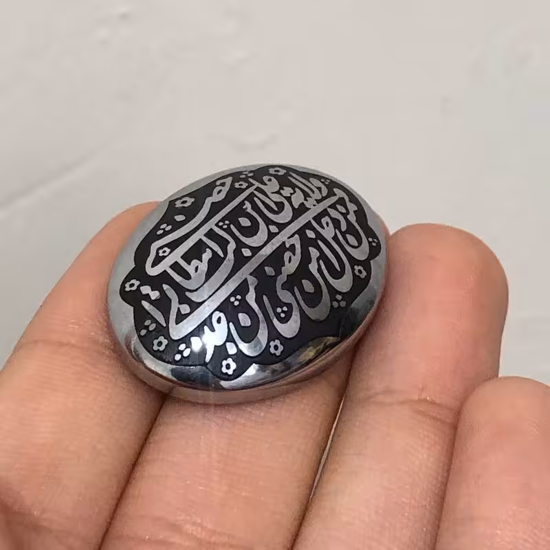 نگین حدید صینی دعا نوشته اصل بی نظیر کد 177