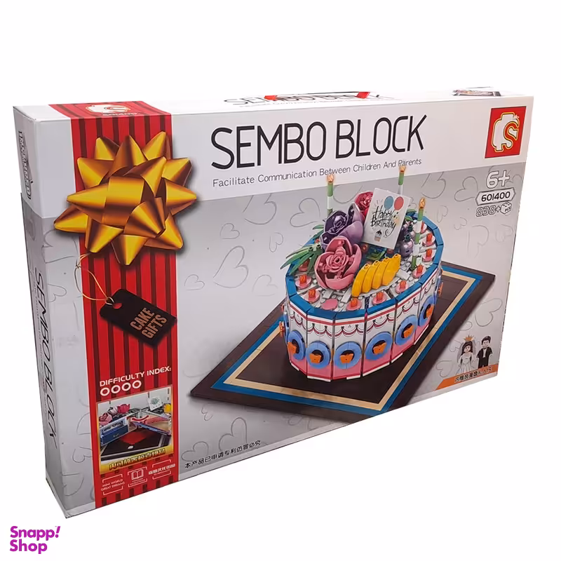 ساختنی سیمبوبلاک مدل کیک عروسی