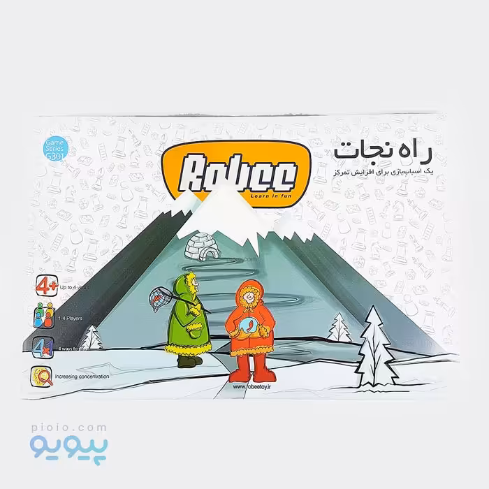 بازی فکری راه نجات