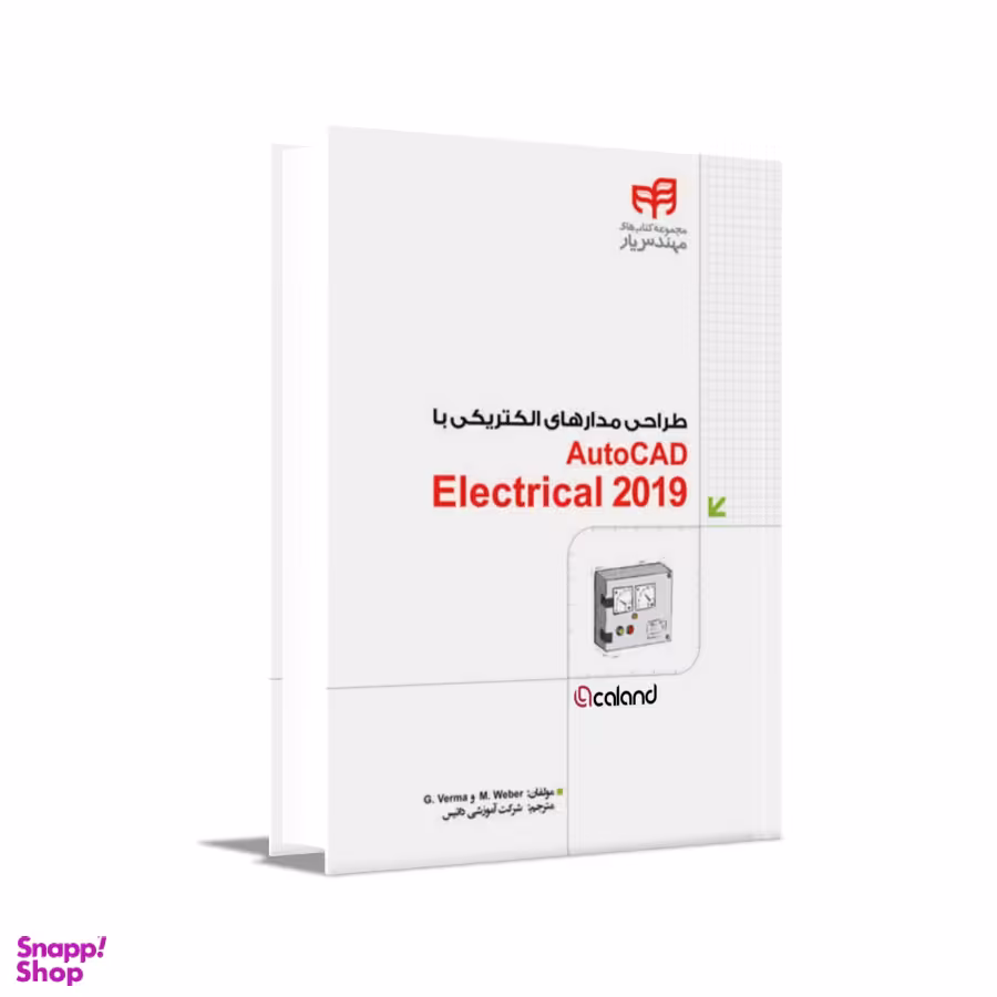 طراحی مدار های الکتریکی با AutoCAD Electical 2019