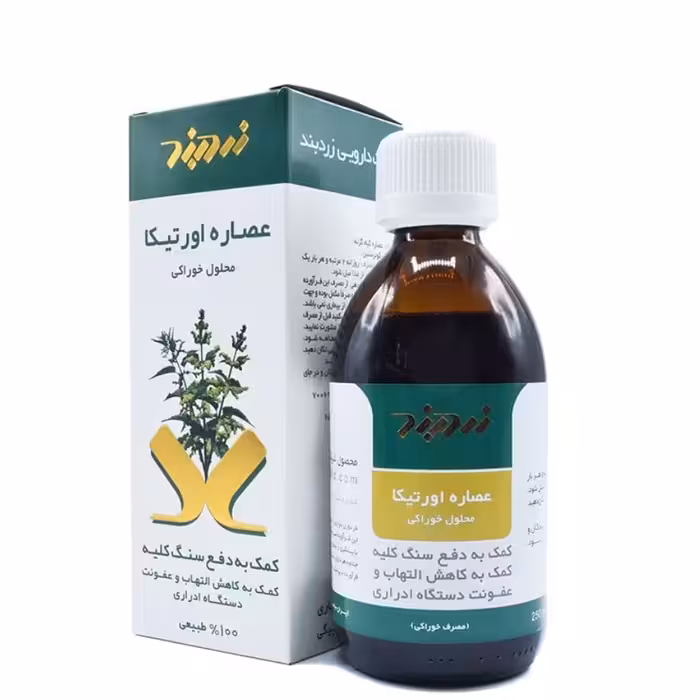 شربت گیاهی اورتیکا زردبند (دفع سنگ کلیه)( 10 عددی)