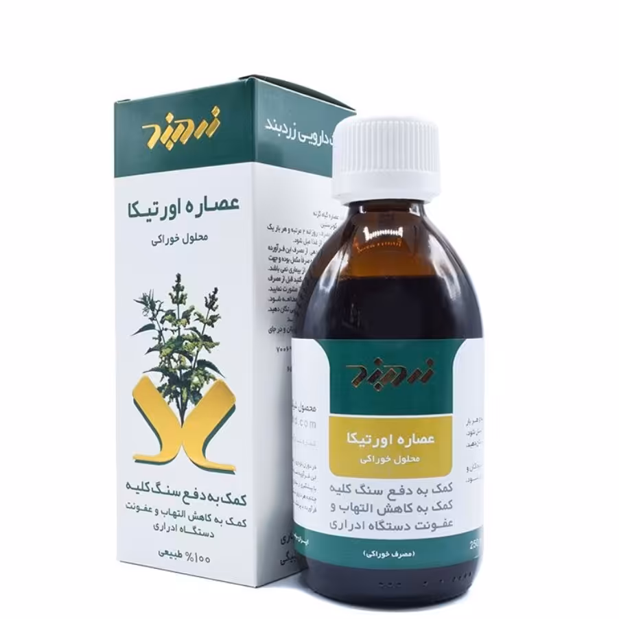 شربت گیاهی اورتیکا زردبند (دفع سنگ کلیه)( 10 عددی)