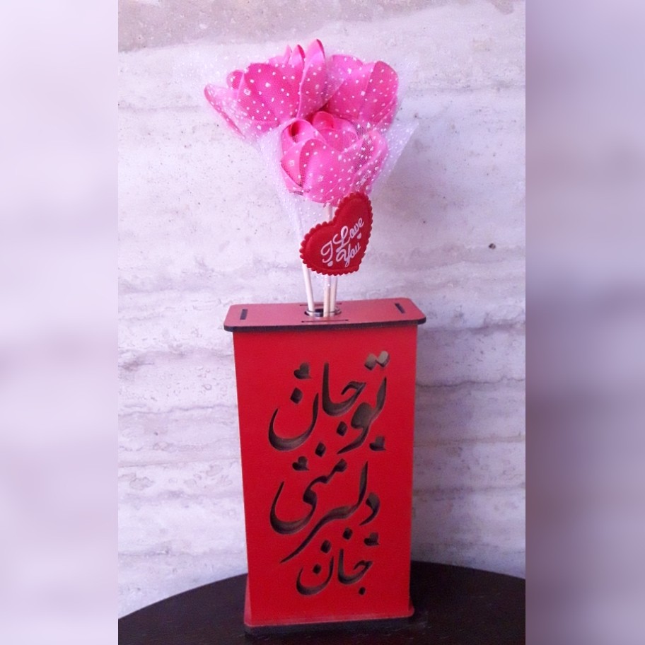 هدیه استند تو جان منی دلبر جان مناسب هدیه تولد ولنتاین 