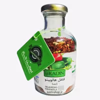 ادویه هالوپینو کادین