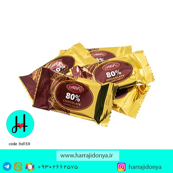 شکلات تلخ 80 درصد ABK (نیم کیلویی)