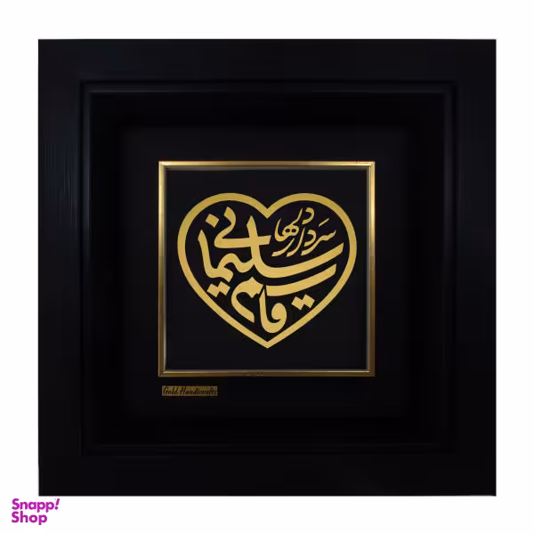 تابلو طلا کوب زرکات طرح سردار دلها شهید قاسم سلیمانی مدل F174