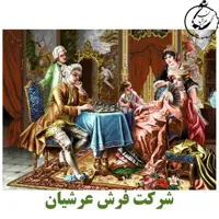کد 24018 - نخ و نقشه کامپیوتری تابلو فرش عرشیان طرح فرانسوی شطرنج