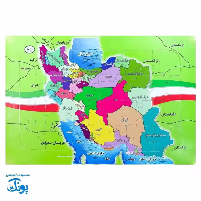 پازل نقشه ایران مقوایی