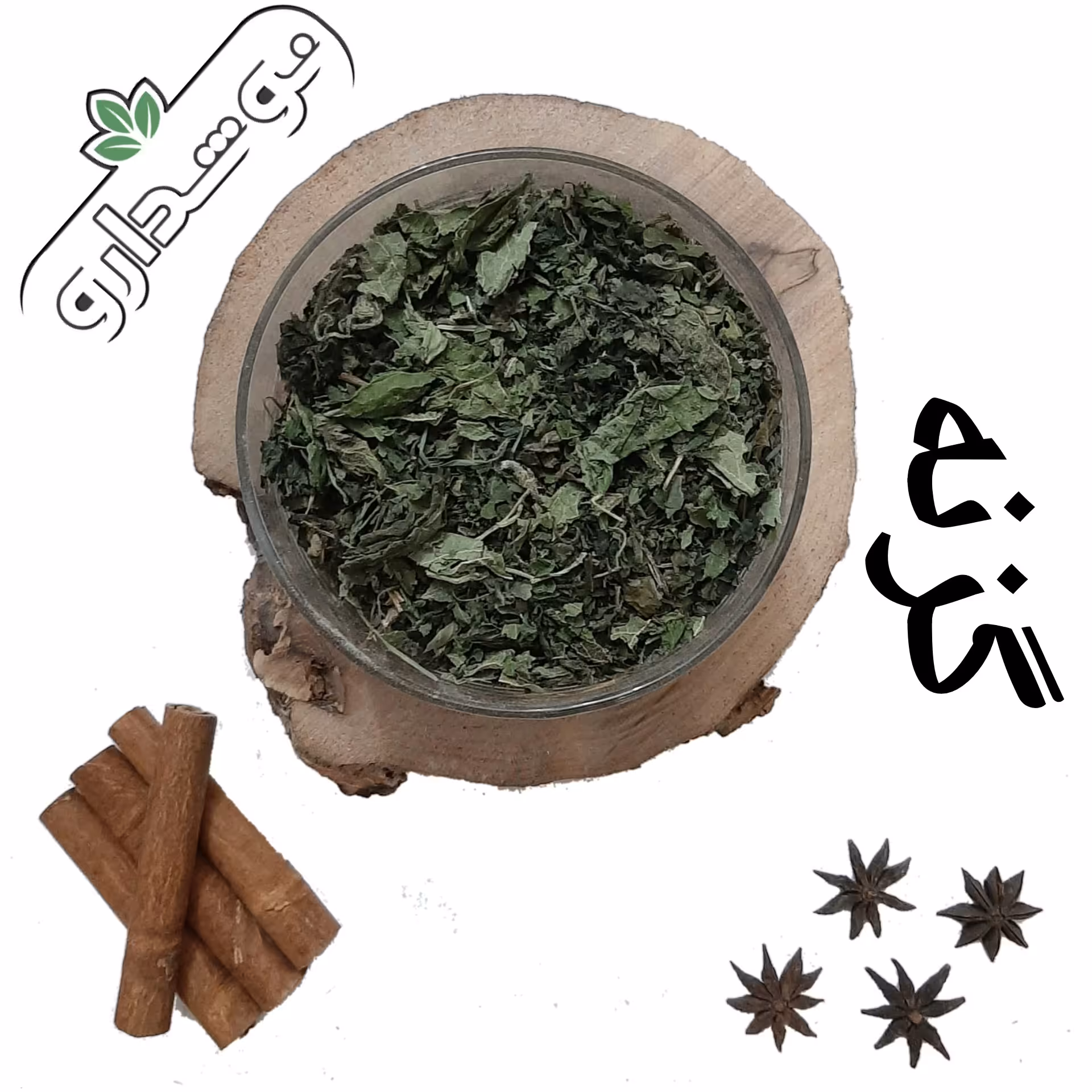 برگ گزنه 20 کیلویی (پس کرایه)