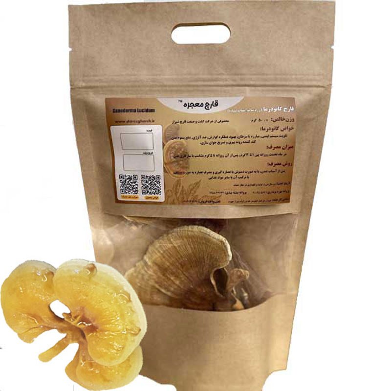 قارچ گانودرما (50 گرمی) زرد