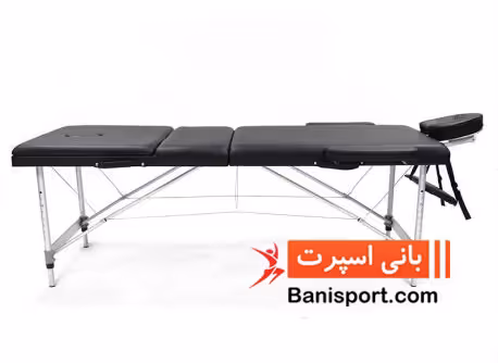 تخت ماساژ پرتابل آلومینیومی B