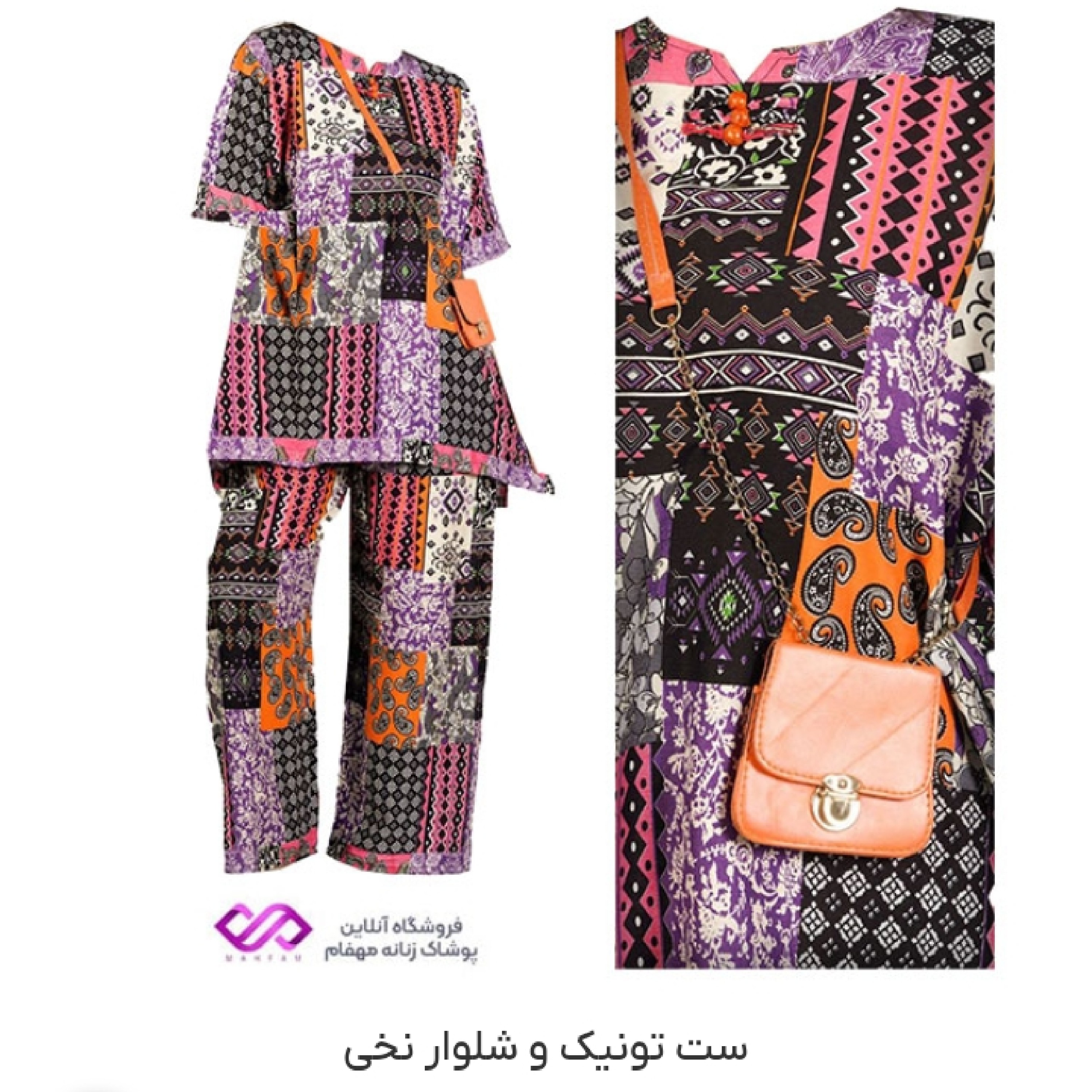 تونیک شلوار نخی