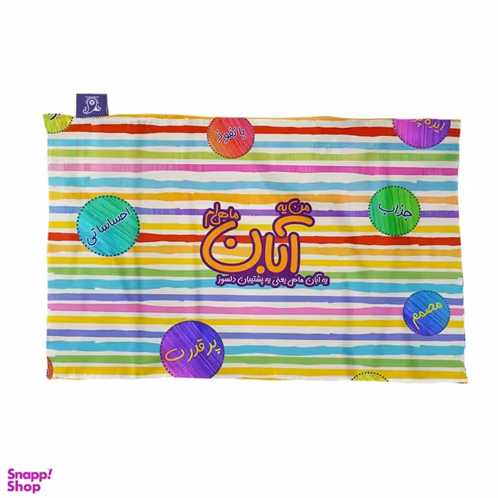 کادوپیچ پارچه ای ترمه طراحان ایده مدل ماه تولد آبان کد BM08 چند رنگ