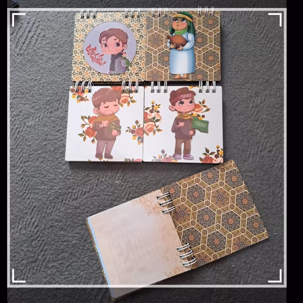 دفترچه یادداشت خط دارچوبی فلکسی طرح محرم هدیه اربعین 