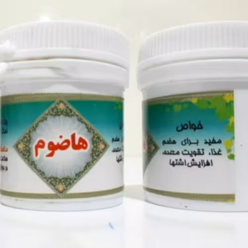 هاضوم 2 قوطی