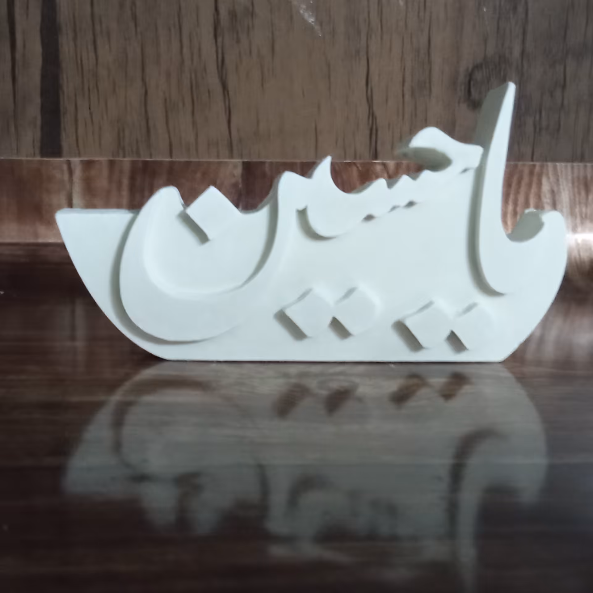 بیس خام مجسمه یاحسین