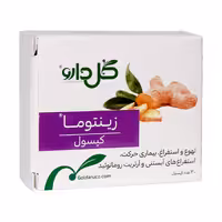 زینتوما گل دارو بسته 30 عددی