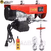 وینچ برقی تکفاز 200 تا 400 کیلو گرم الکتریک هویست مدل PA400
