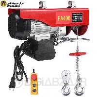 وینچ برقی تکفاز 200 تا 400 کیلو گرم الکتریک هویست مدل PA400