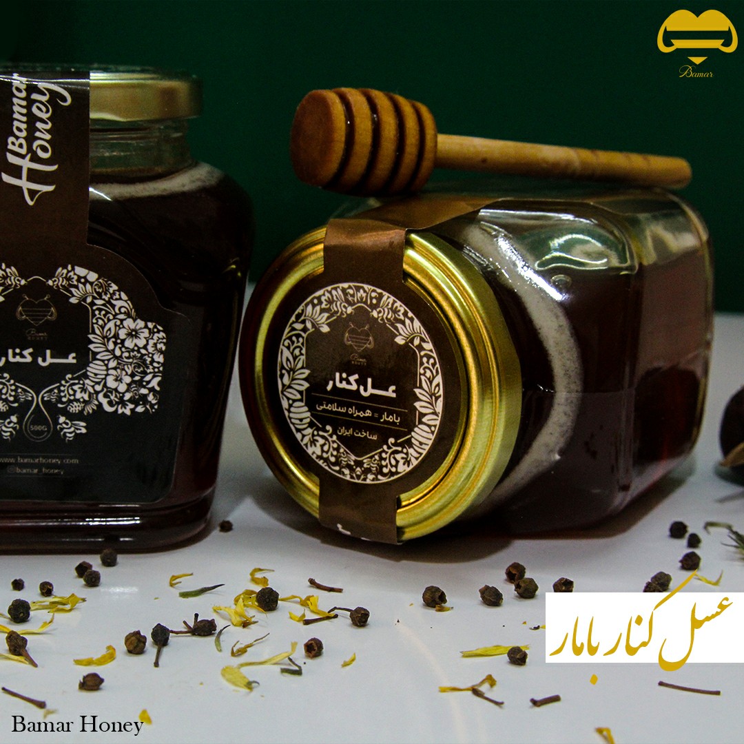 عسل کنار نیم کیلویی