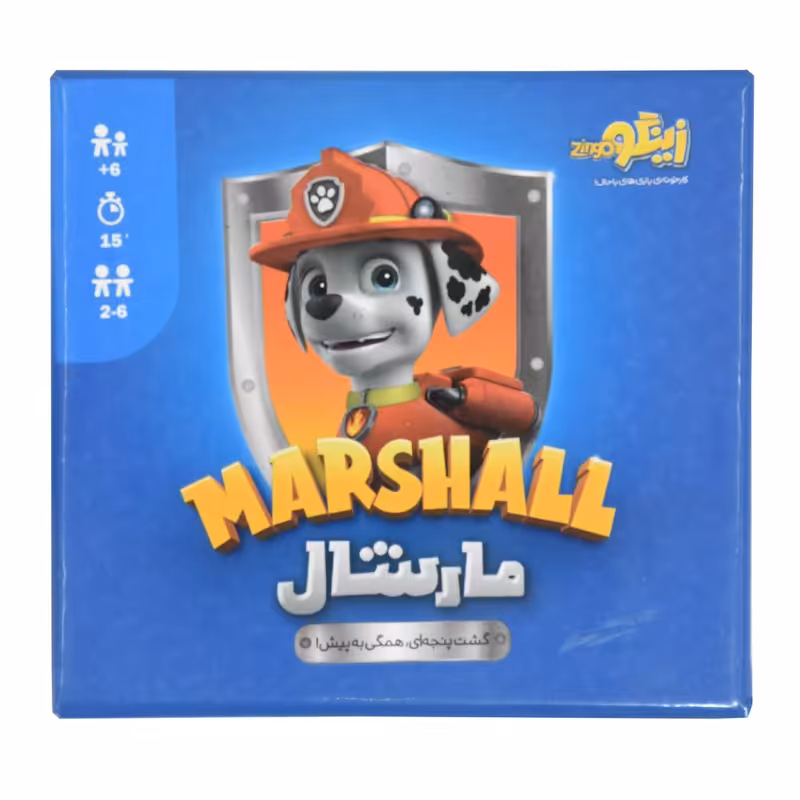 بازی مارشال