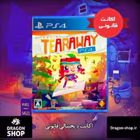 خرید بازی Tearaway Unfolded اکانت قانونی با بهترین قیمت