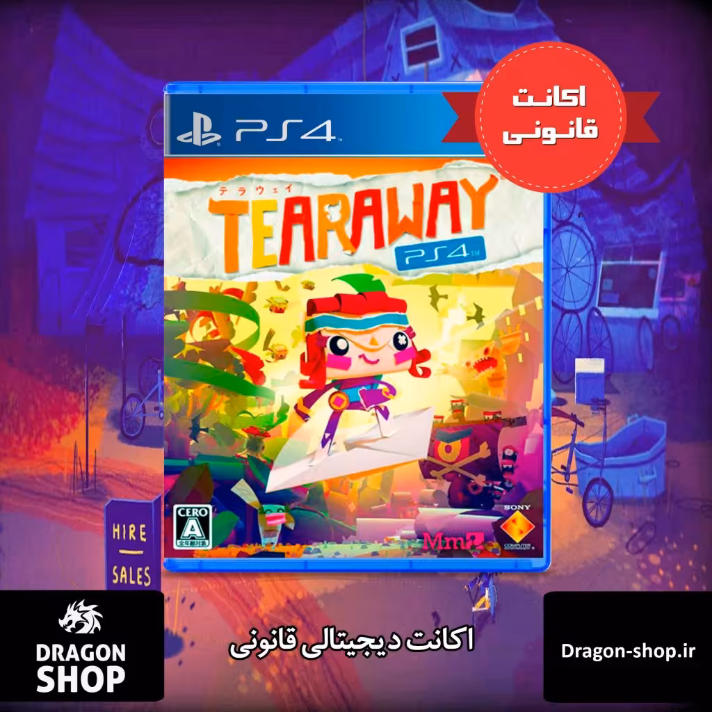 خرید بازی Tearaway Unfolded اکانت قانونی با بهترین قیمت