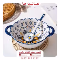 ظرف طرح دار سرامیکی مدل پاشا هوم