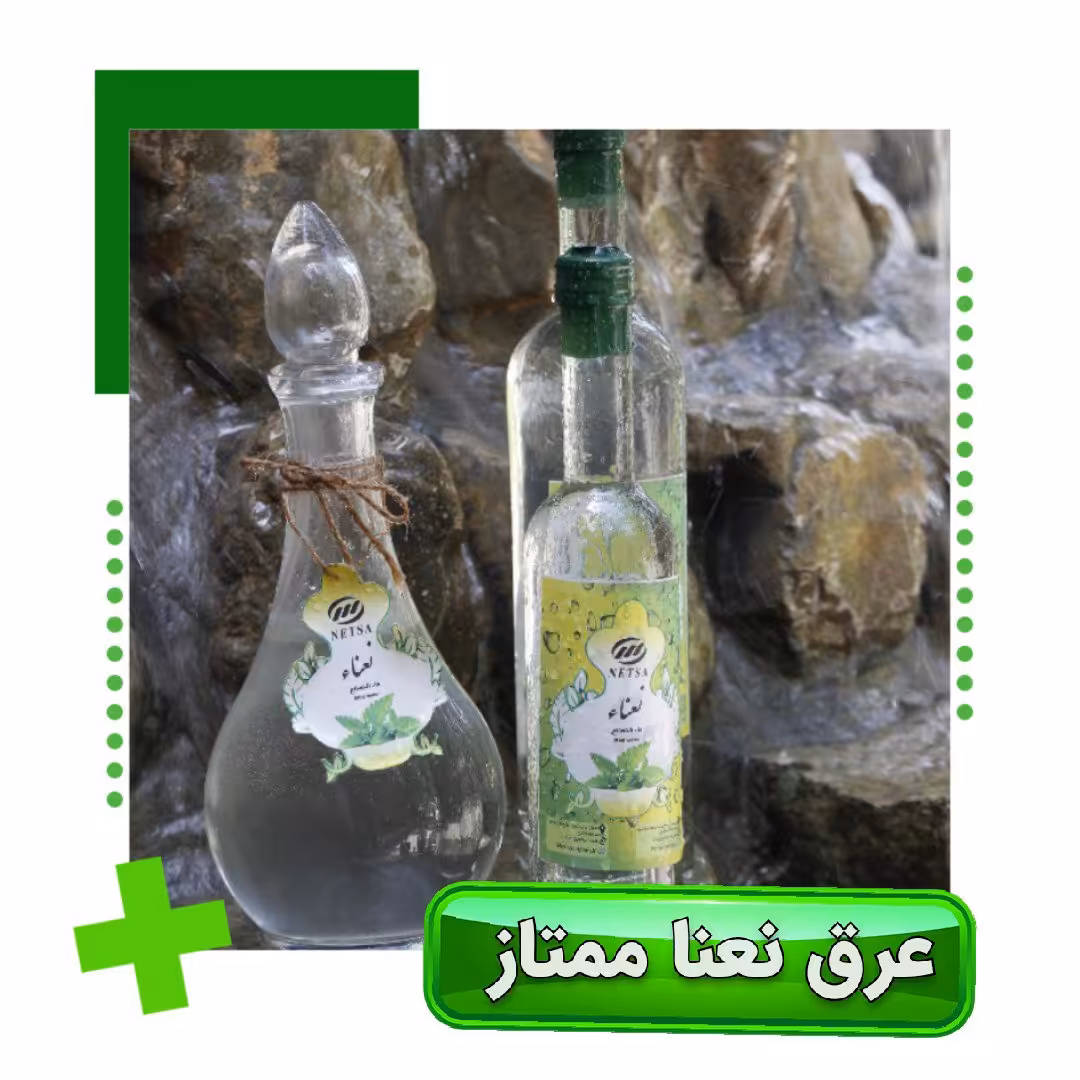 عرق نعنا  ممتاز  شیشه ایی