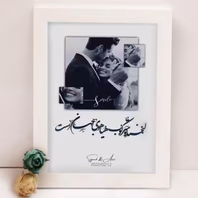 تابلو طرح سالگرد ازدواج