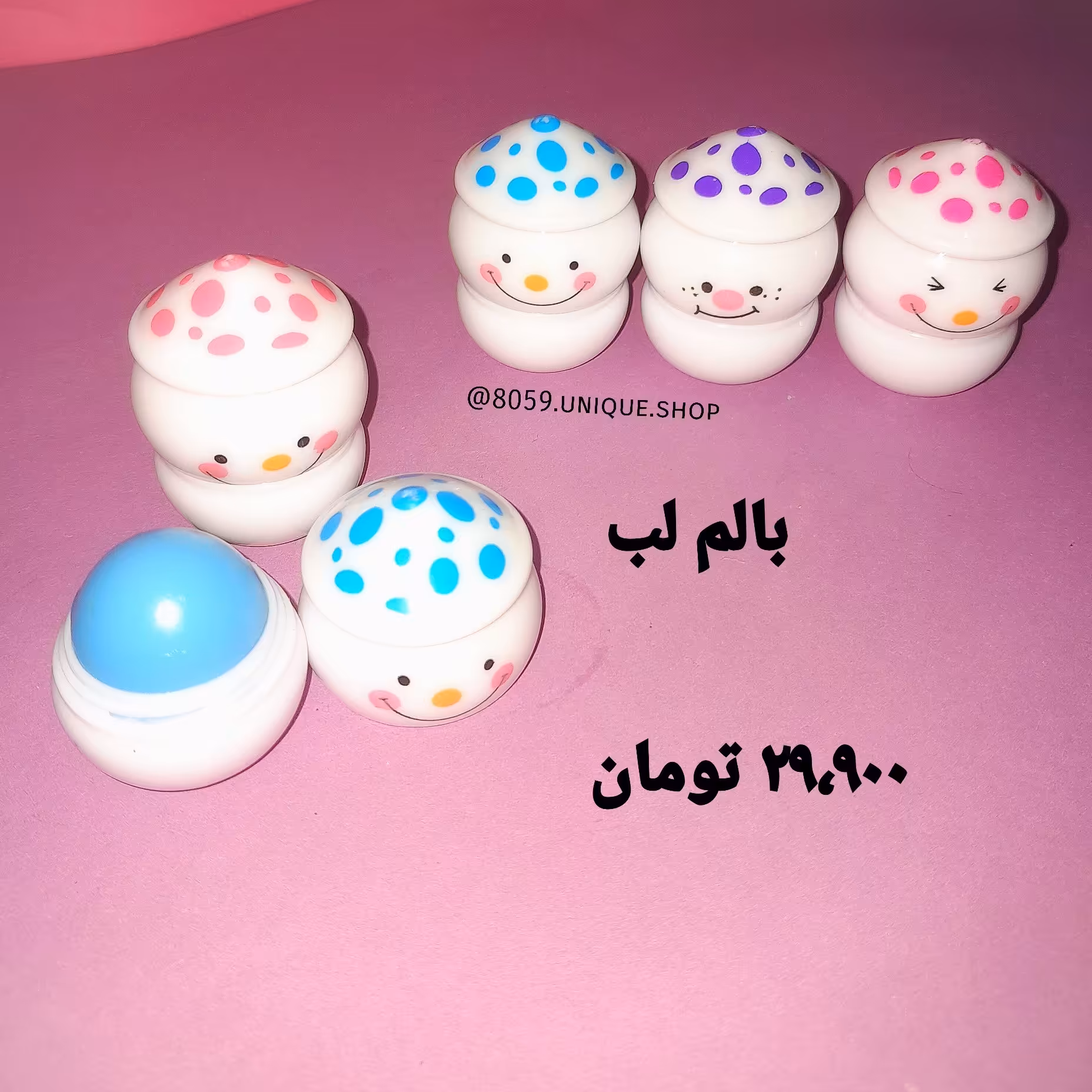بالم لب فانتزی 