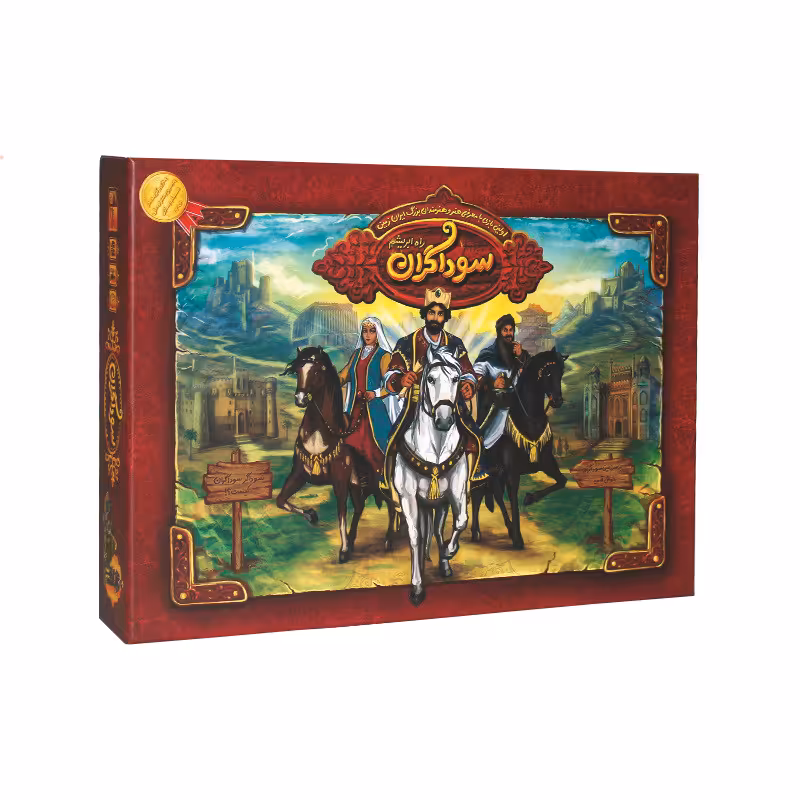 بازی فکری مدل سوداگران