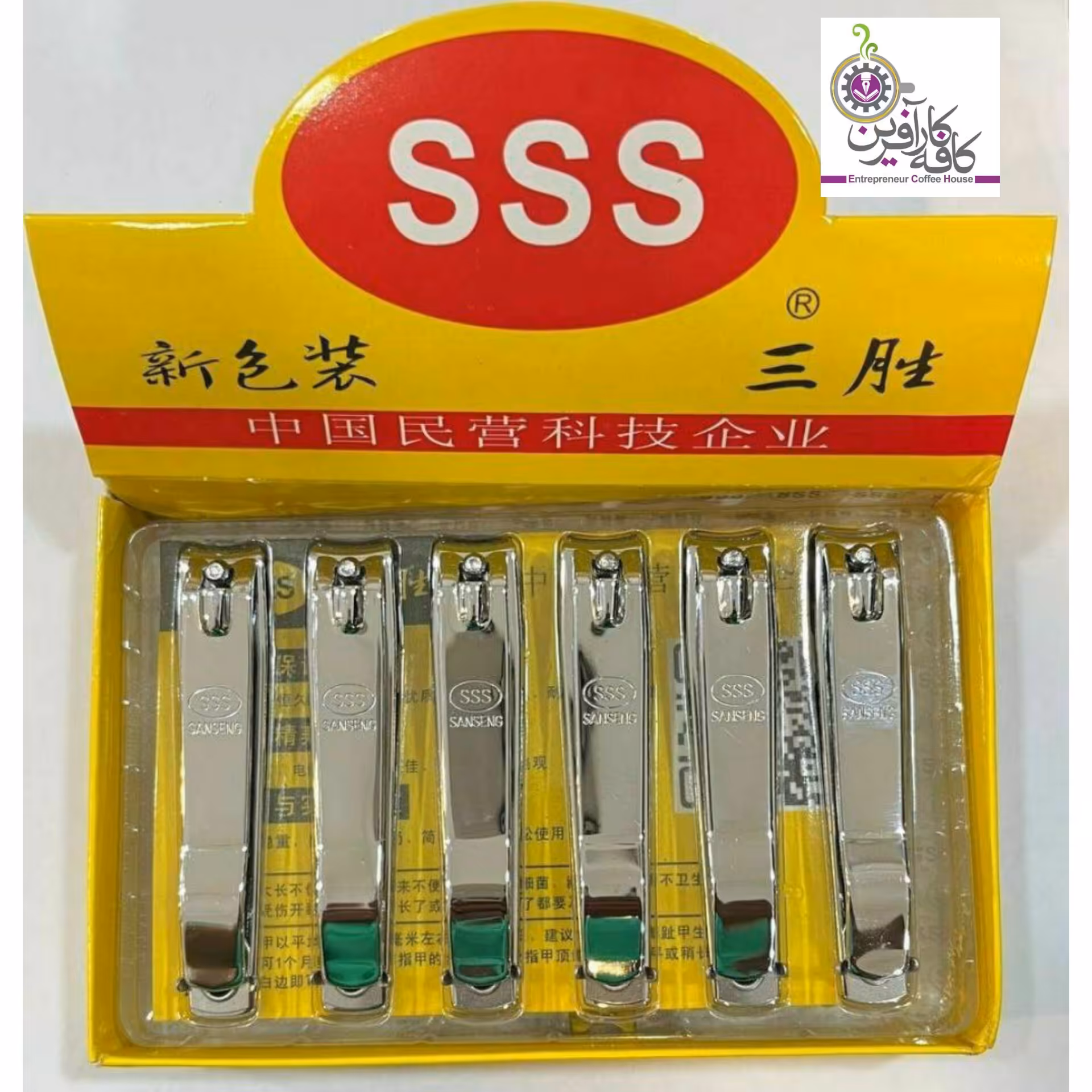 ناخنگیر بزرگ سوهان دار SSS  رنگ ثابت و ماندگاری بالا