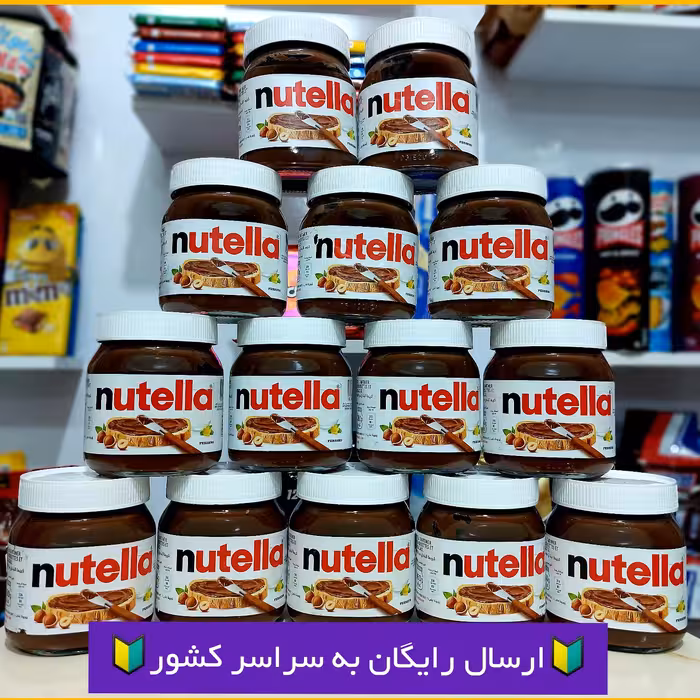 نوتلا350گرم ترک اصل وارداتی درجه یک ارسال رایگان سراسر کشور (پک1عددی)