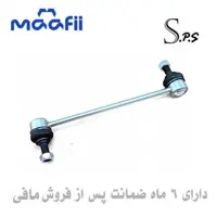 میل موجگیر سانتافه چپ