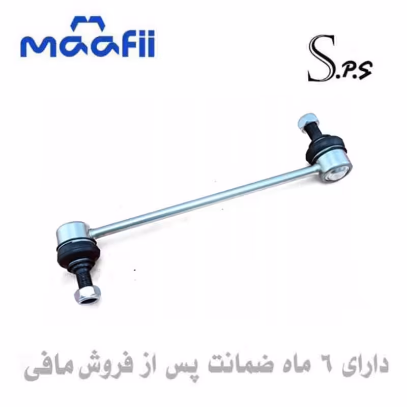 میل موجگیر سانتافه چپ