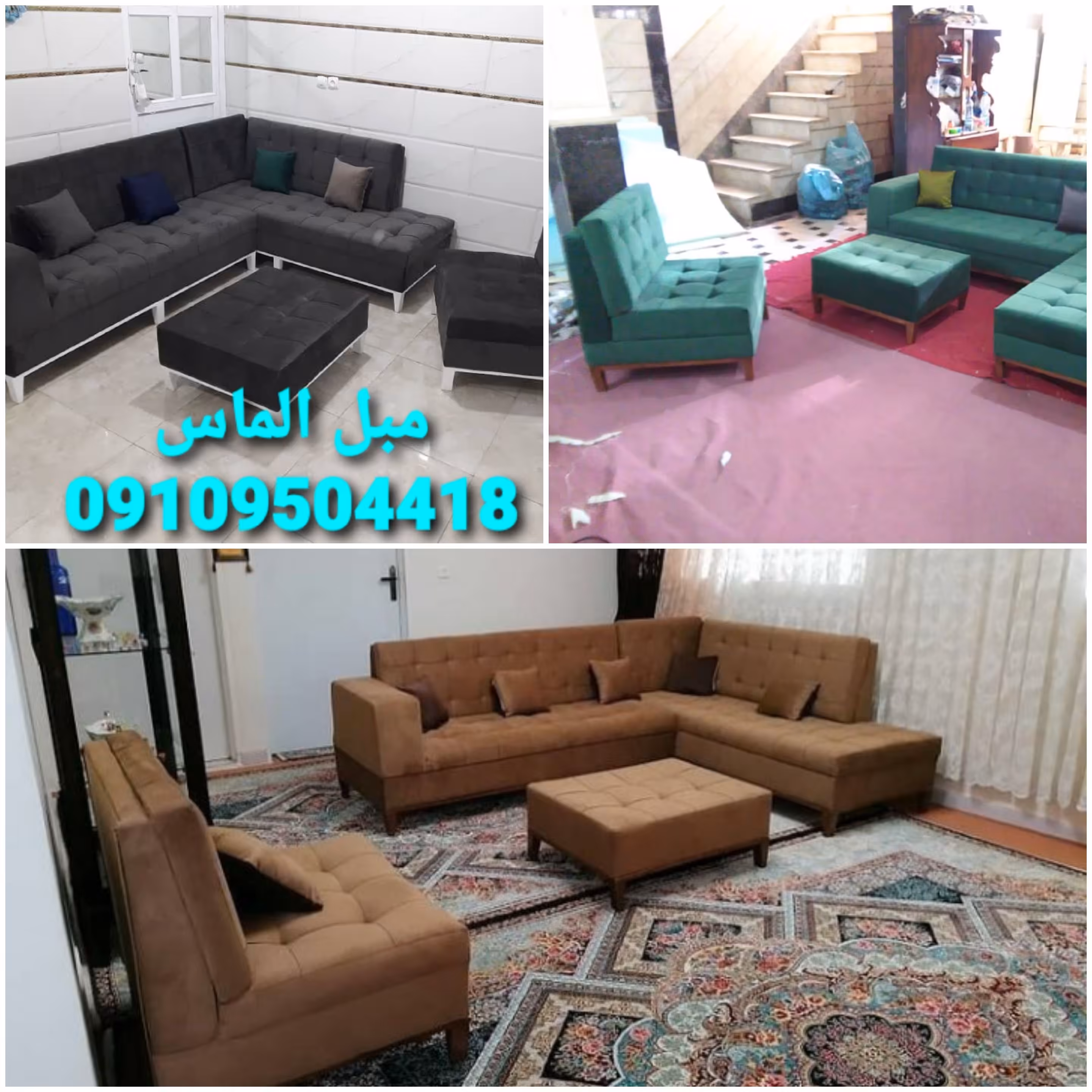 ال راحتی کاژو کمجا و زیبا هزینه ارسال ب عهده مشتری میباشد