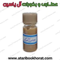 روغن سنتی گرگ