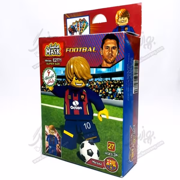 لگو فوتبالی شخصیت مسی