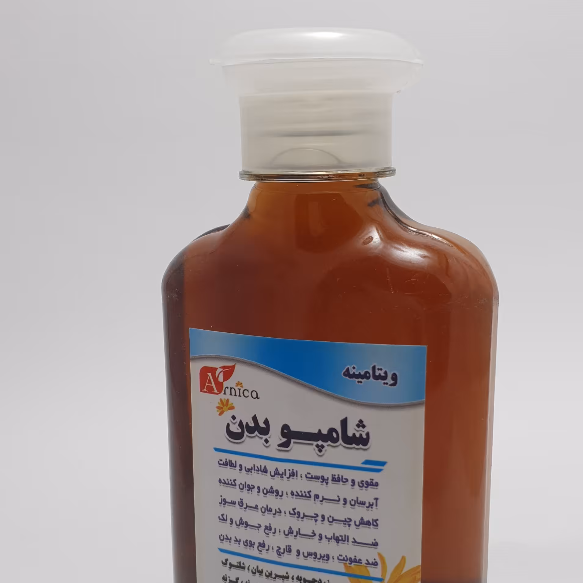 شامپو بدن گیاهی آرنیکا ویتامینه