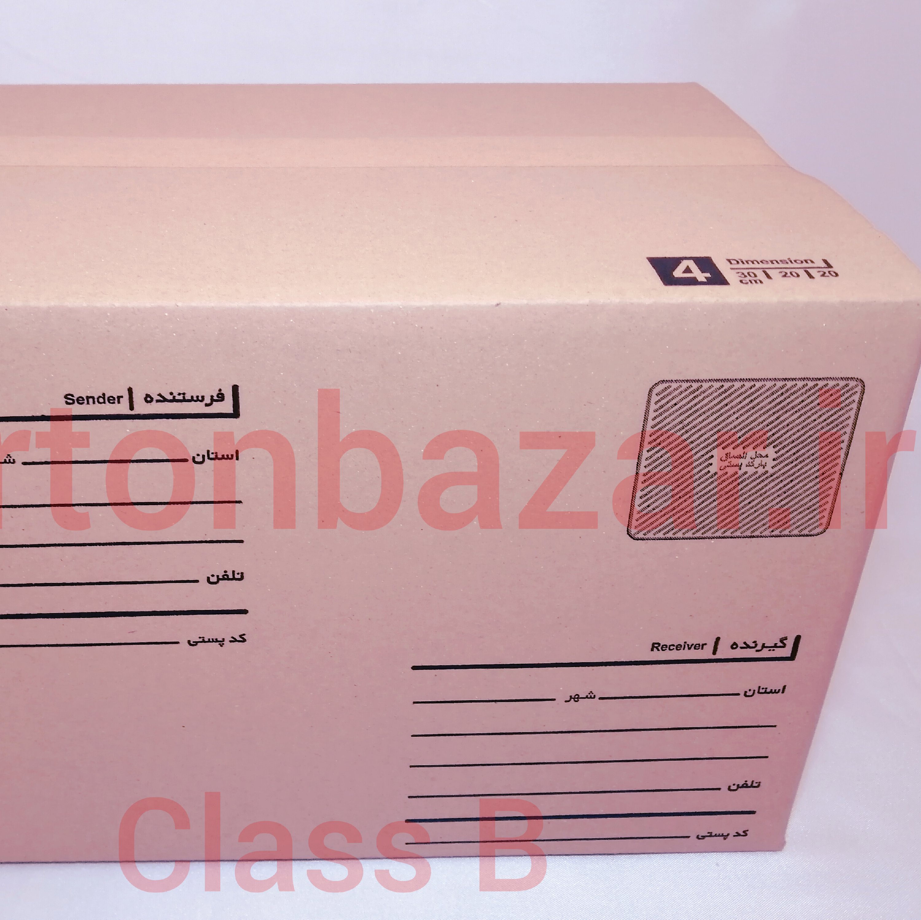 کارتن پستی سایز 4 کلاس B با ابعاد طول 30 عرض 20 ارتفاع 20