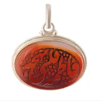 آویز گردنبند نقره زنانه بازرگانی میلادی مدل سنگ عقیق یمنی خطاطی کد PK284