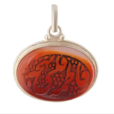 آویز گردنبند نقره زنانه بازرگانی میلادی مدل سنگ عقیق یمنی خطاطی کد PK284