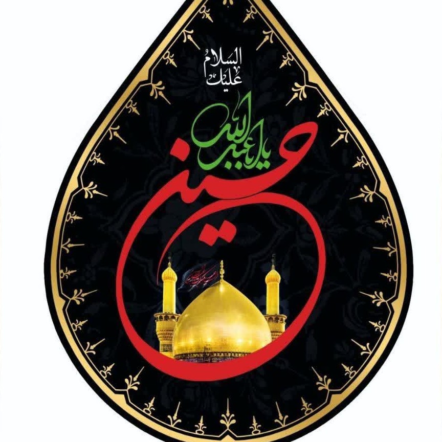 پرچم اشکی طرح محرم اندازه 40 در 30 سانت جنس مخمل سابلیمیشن یاحسین ع مصور گنبد مناسب مغازه منازل تکایا حسینیه ها