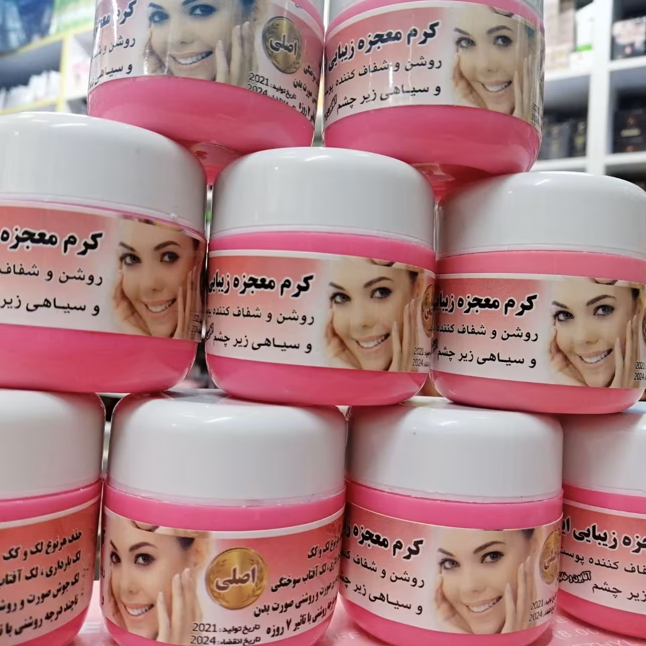 کرم روشن کننده صورت